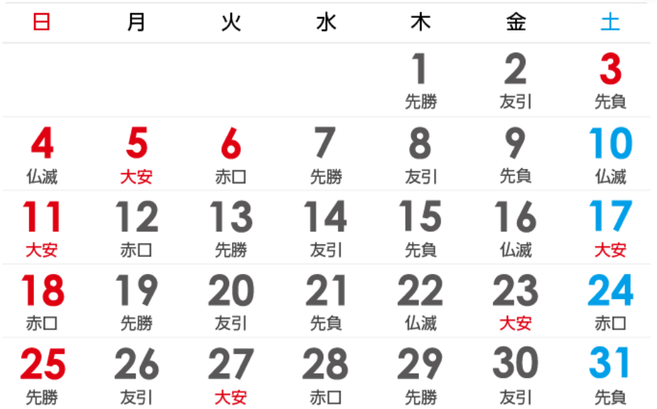 スクリーンショット 2025-05-05 145817.png