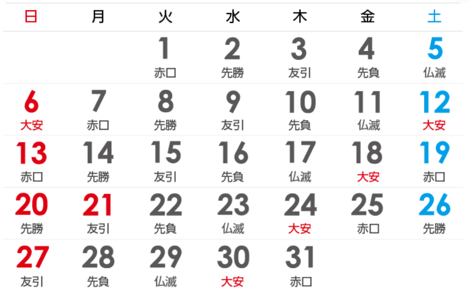スクリーンショット 2025-06-30 141331.png