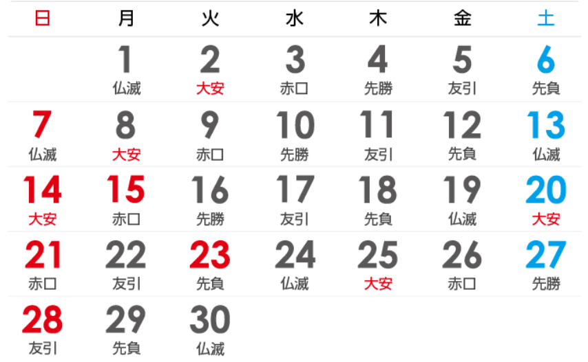 スクリーンショット 2025-08-29 151534.png