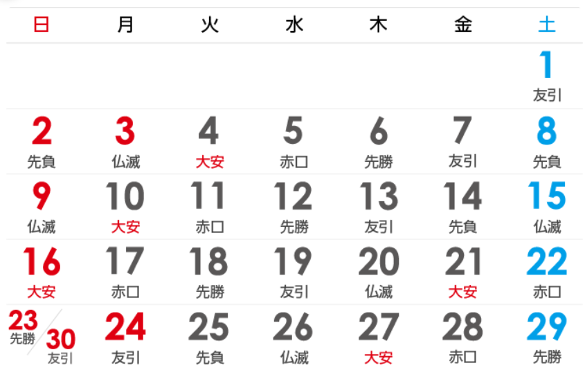 スクリーンショット 2025-10-26 154100.png