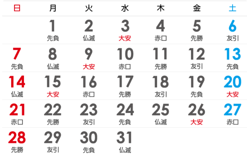 スクリーンショット 2025-11-29 143706.png