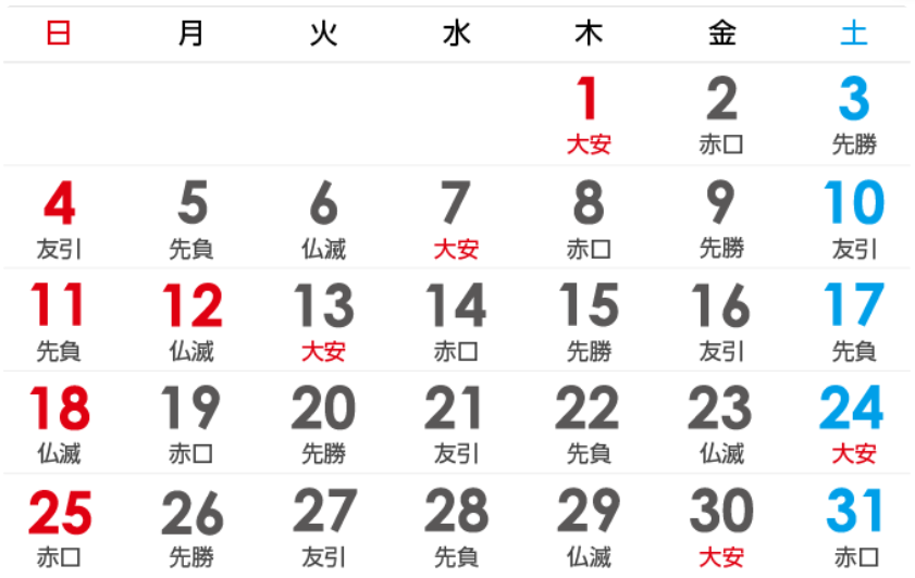 スクリーンショット 2025-12-29 141814.png