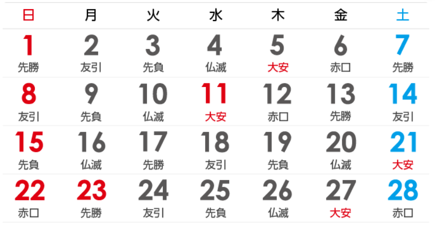 スクリーンショット 2026-01-31 133808.png