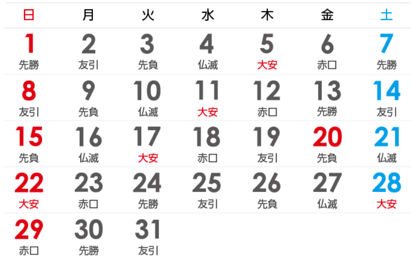 スクリーンショット 2026-02-25 145915.png