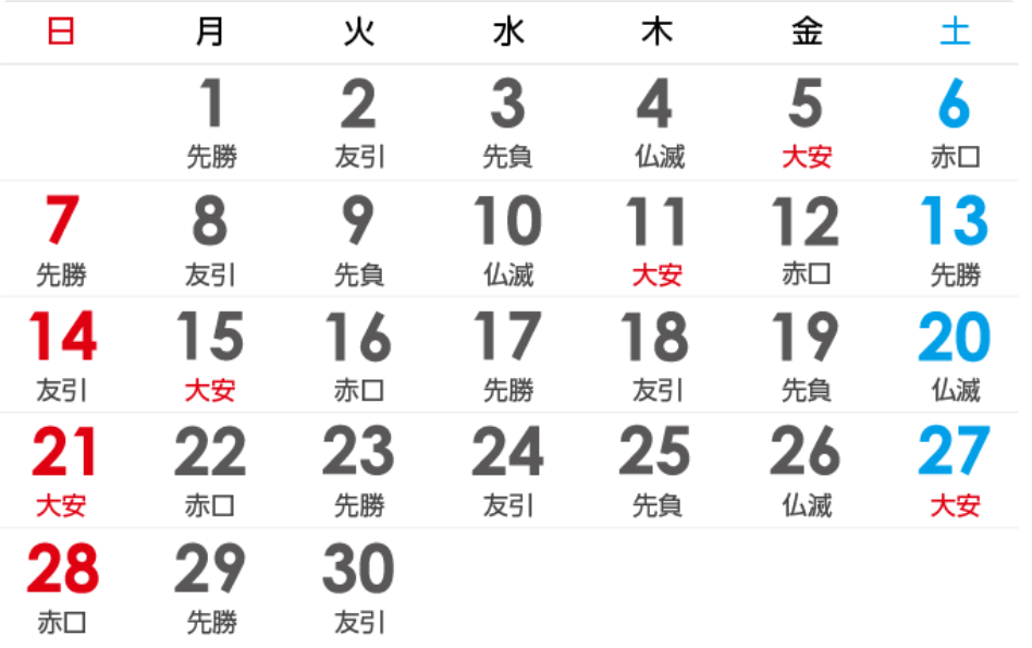 スクリーンショット 2026-05-30 031828.png