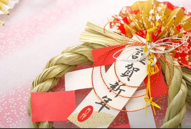 年賀　 2023-12-27 131843.png