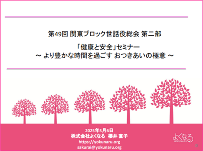 画像1.png