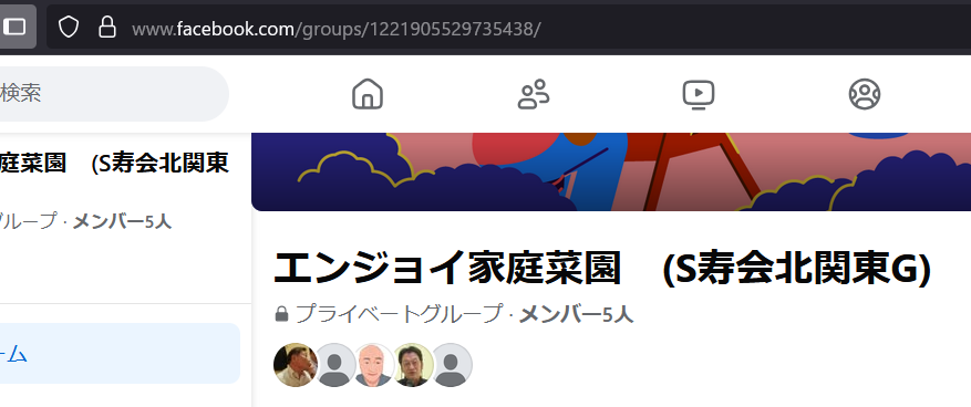 ９月巻頭言　写真-5.png