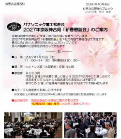 スクリーンショット 2026-10-02 080557.png