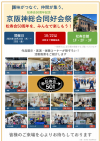 スクリーンショット 2026-09-30 111428.png