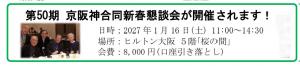 新春.jpg