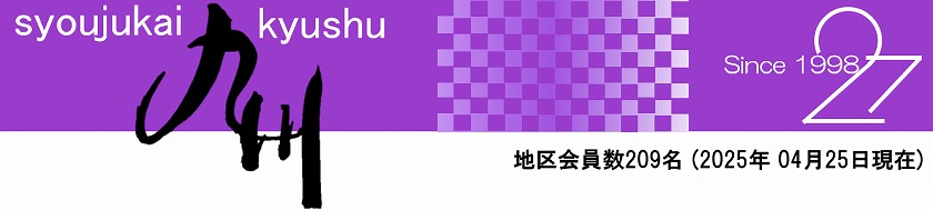 s-SnapCrab_NoName_2025-4-26_18-30-59_No-00.jpg