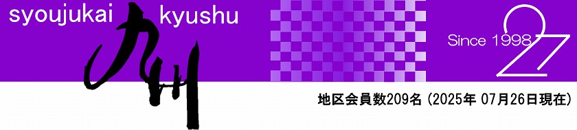 s-SnapCrab_NoName_2025-7-26_18-47-21_No-00.jpg