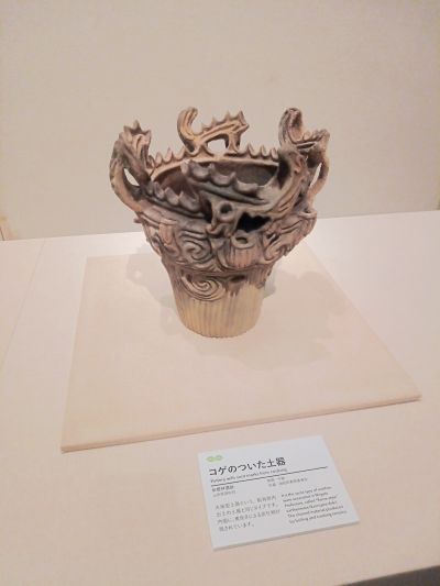 火焔縄文土器250901.jpg