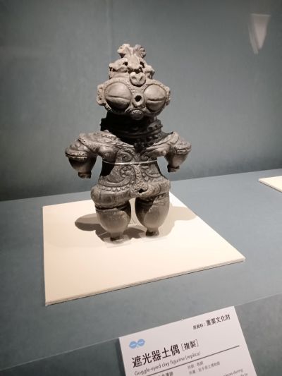 遮光器土偶250901.jpg